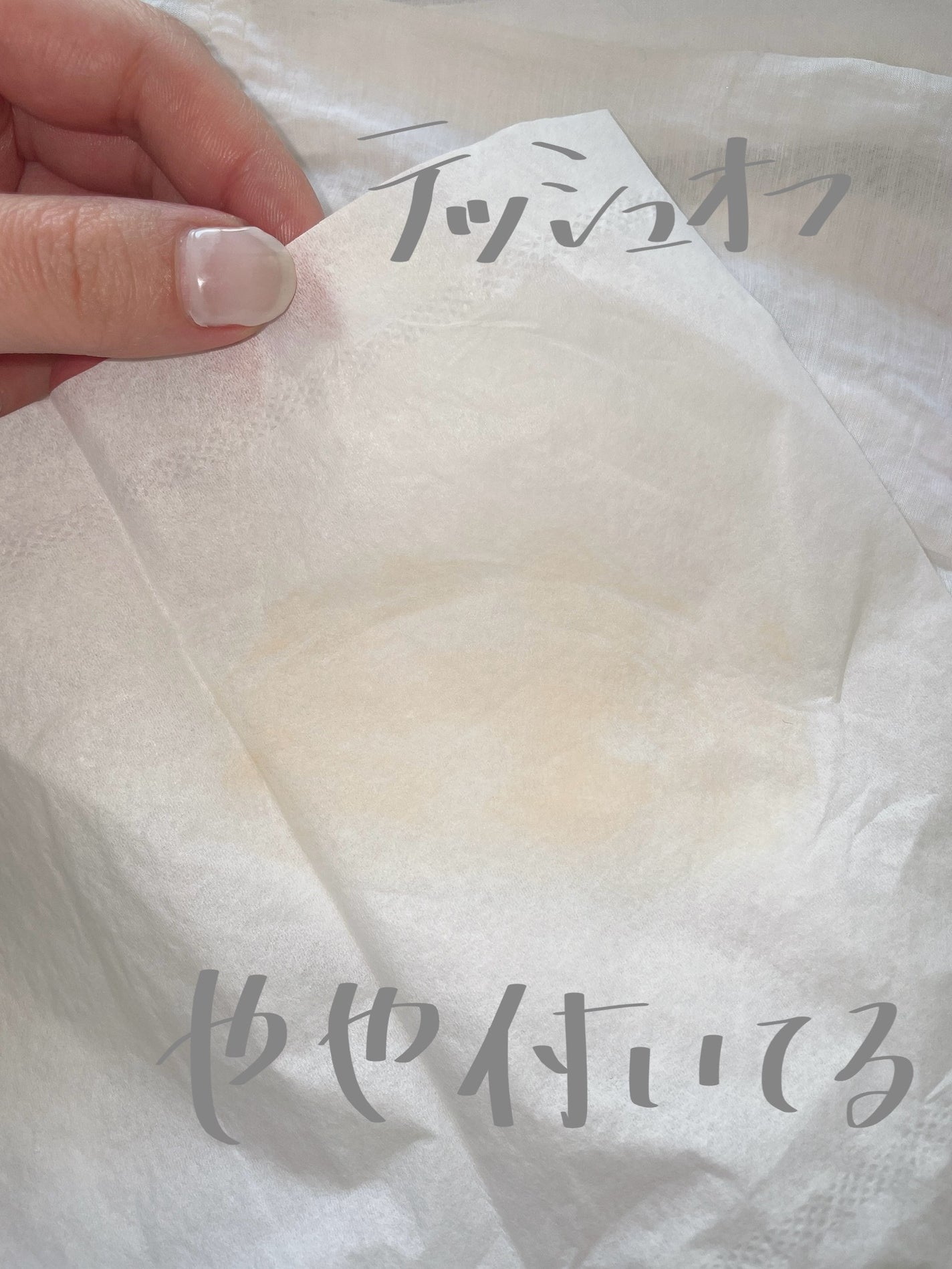 SPã¹ã〠ã«ãããã ãªããã ãã¡ã³ããŒã·ã§ã³/MAYBELLINE NEW YORK/ãªããããã¡ã³ããŒã·ã§ã³ã䜿ã£ãã¯ãã³ãïŒ6æç®ïŒ