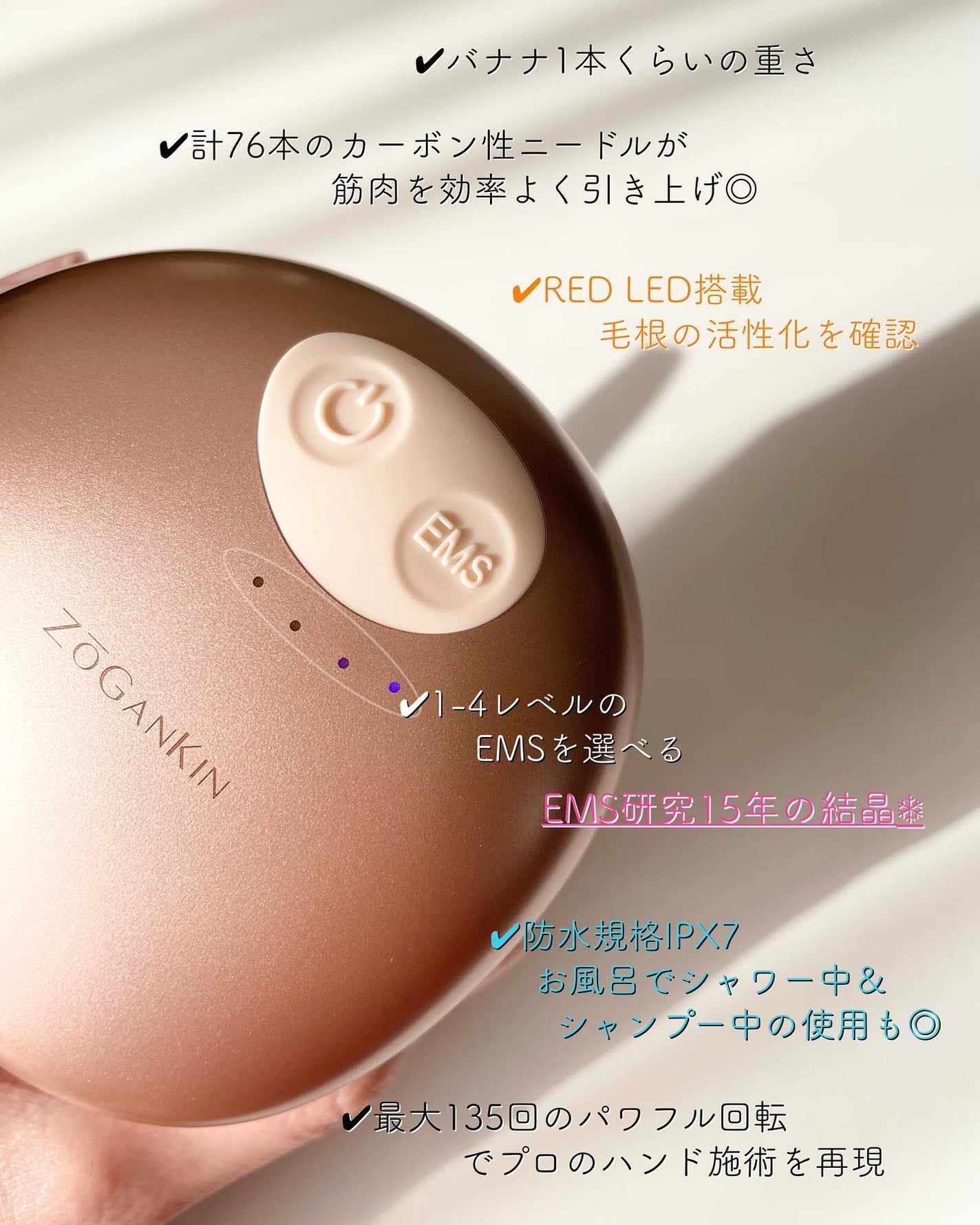 ゾーガンキンスカルプ/ZOGANKIN/ヘッドマッサージャーを使ったクチコミ(2枚目)