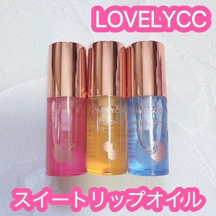 スイートリップオイル/LOVELYCC/リップオイルを使ったクチコミ(1枚目)