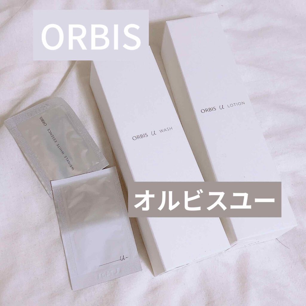オルビスユー モイスチャー/オルビス/美容液を使ったクチコミ（1枚目）