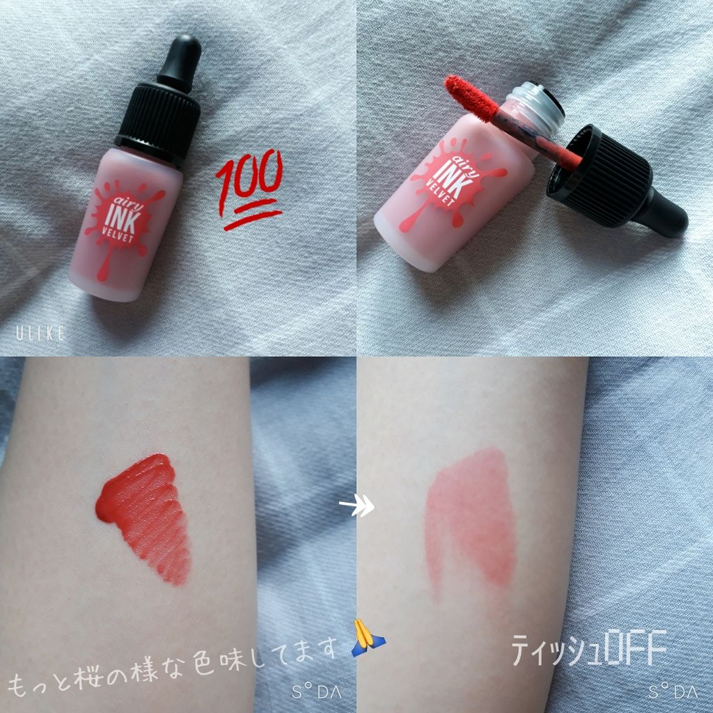 インク エアリー ベルベット/PERIPERA/口紅を使ったクチコミ（2枚目）