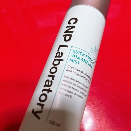 クイックフレッシュビタアンプルミスト/CNP Laboratory/ミスト状化粧水を使ったクチコミ(1枚目)