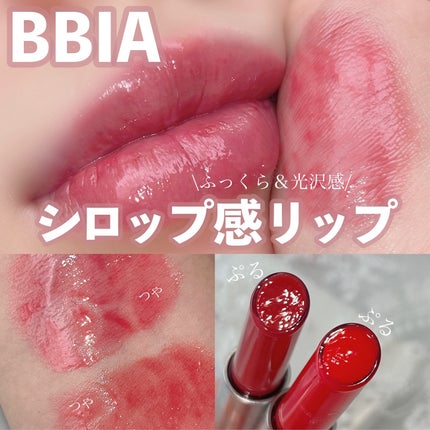 オーバーグレイズスティック/BBIA/口紅を使ったクチコミ(1枚目)