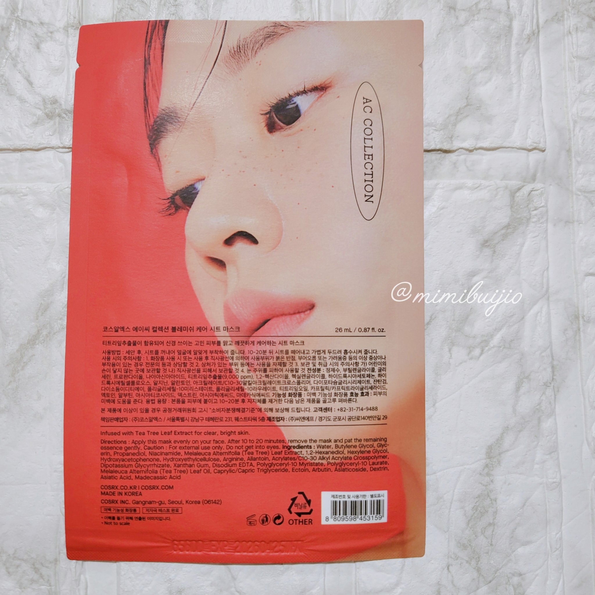  ACコレクションブレミッシュケアシートマスク/COSRX/シートマスク・パックを使ったクチコミ（2枚目）