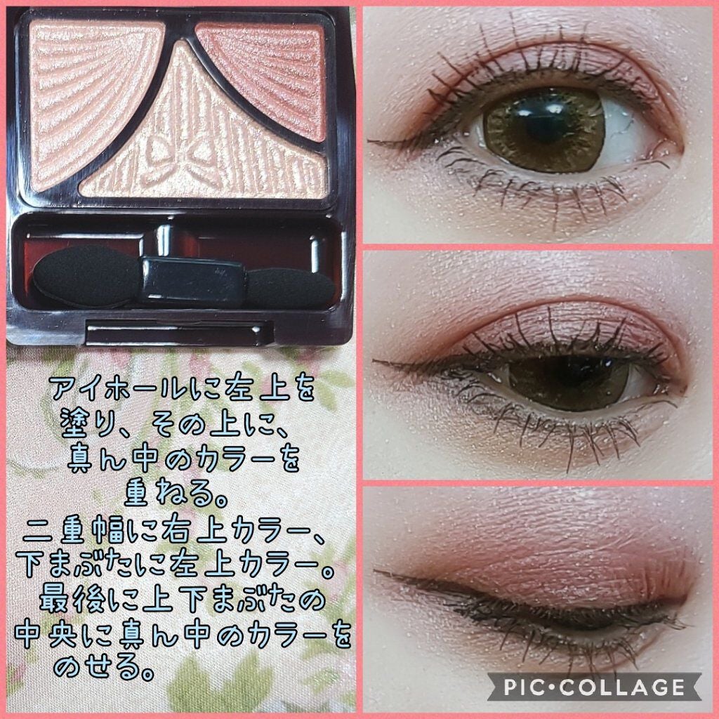 ジューシーピュアアイズ/キャンメイク/アイシャドウパレットを使ったクチコミ(2枚目)