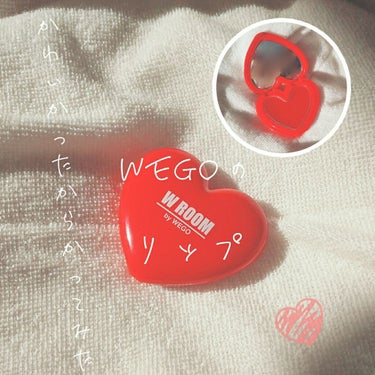 ＼ WEGOのリップ&チーク  可愛かったから買ってみた ／


💓💓💓💓

どうもこんにちは！緑茶です。

今回はWEGOで見つけたリップ&チークをレビューしていきます！



✔️ WEGO  リッ