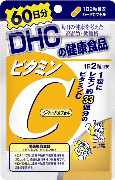 ビタミンC(ハードカプセル) 60日分