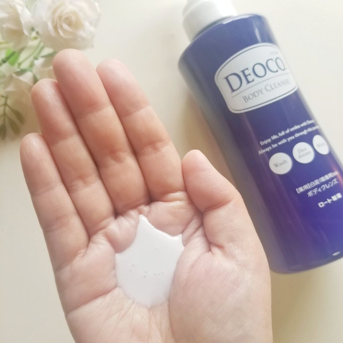 デオコ 薬用ボディクレンズ/DEOCO(デオコ)/ボディソープを使ったクチコミ（3枚目）