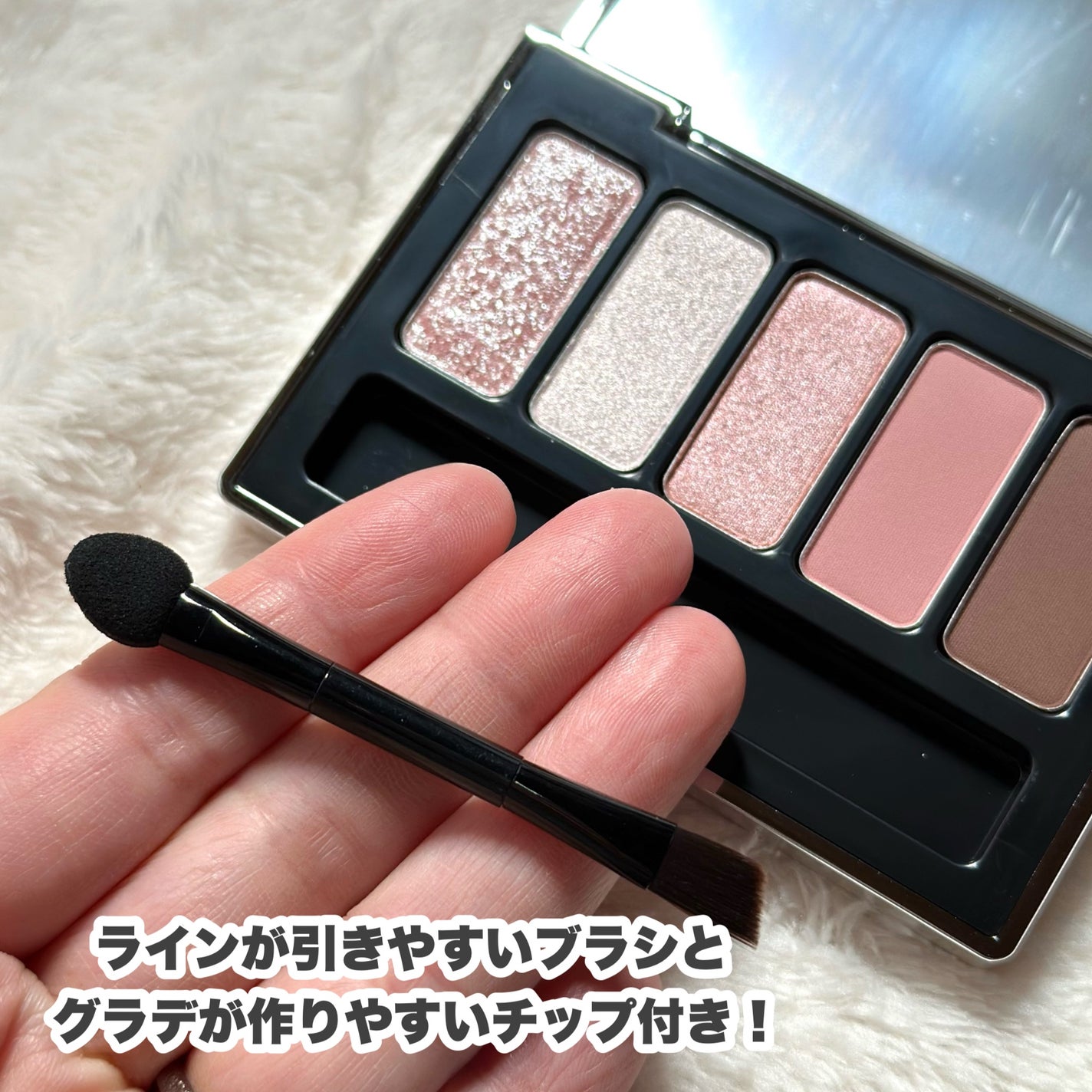 ジュエルアイカラーコレクション/Armuje/アイシャドウパレットを使ったクチコミ(6枚目)