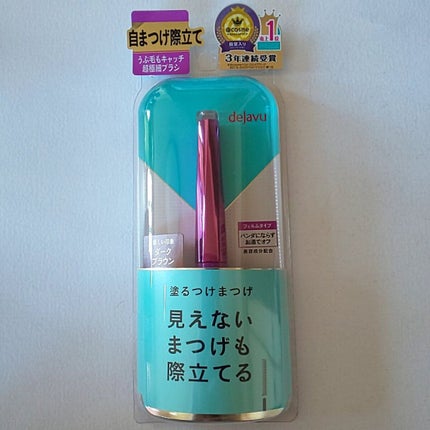 「塗るつけまつげ」自まつげ際立てタイプ/デジャヴュ/マスカラを使ったクチコミ(1枚目)