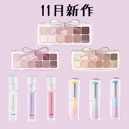 プロ アイ パレット エアー/CLIO/アイシャドウパレットを使ったクチコミ(1枚目)