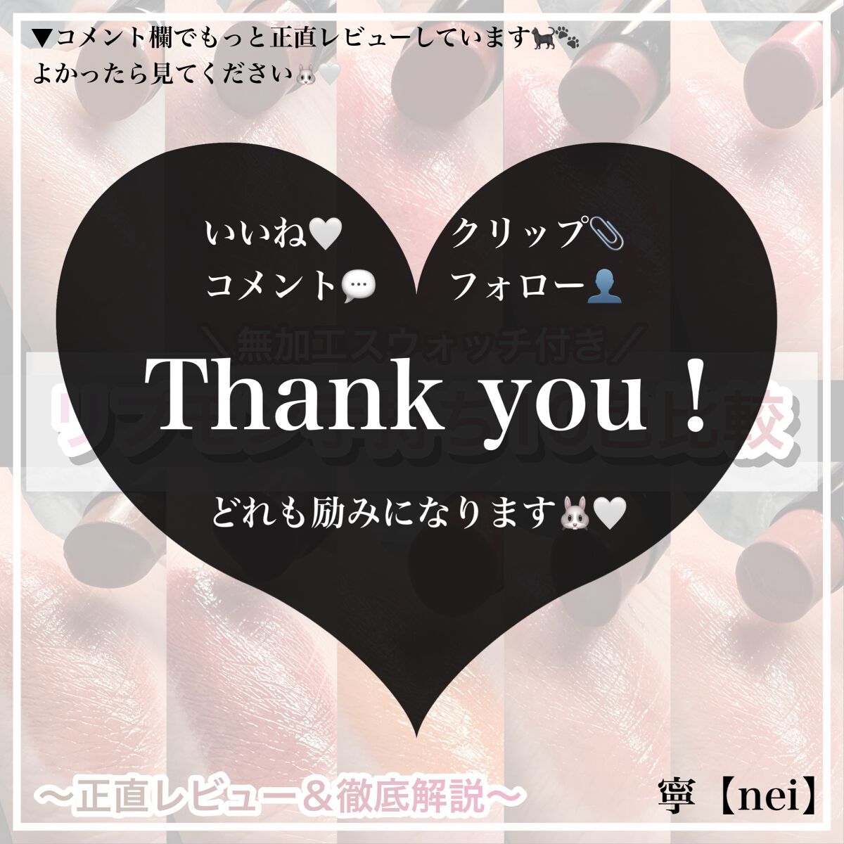 ケイト リップモンスター/KATE/口紅を使ったクチコミ(6枚目)