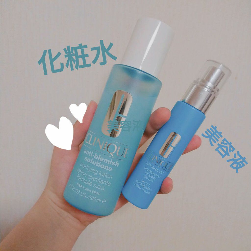 アクネ クラリファイング ローション/CLINIQUE/化粧水を使ったクチコミ（2枚目）