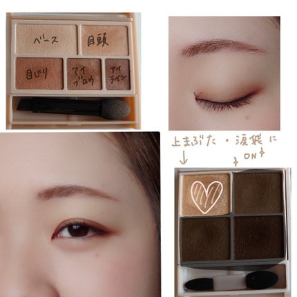 シルキースフレアイズ/キャンメイク/アイシャドウパレットを使ったクチコミ(2枚目)