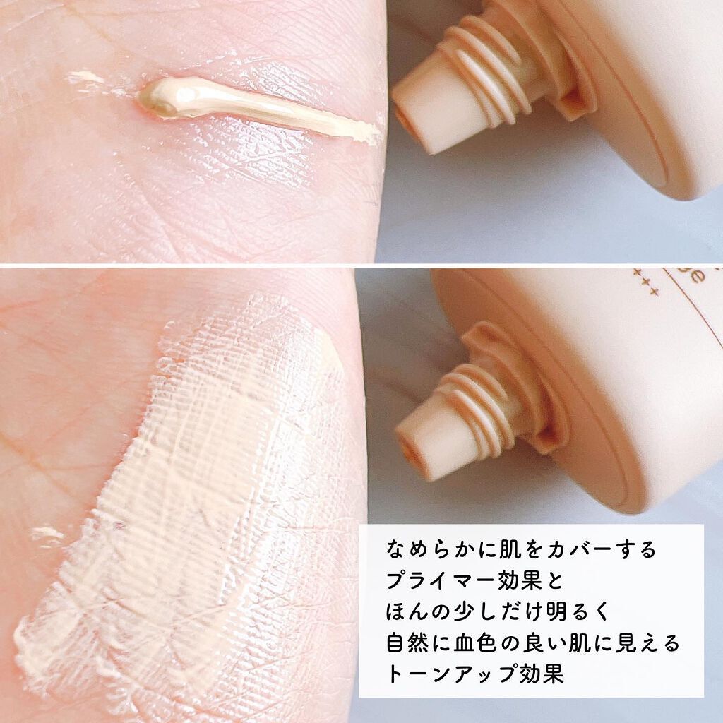 3番 ノーファンデ陶器肌トーンアップクリーム/numbuzin/化粧下地を使ったクチコミ(4枚目)