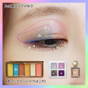 Magnetic Spirit Eyeshadow Palette/Rare Beauty/アイシャドウパレットを使ったクチコミ（2枚目）