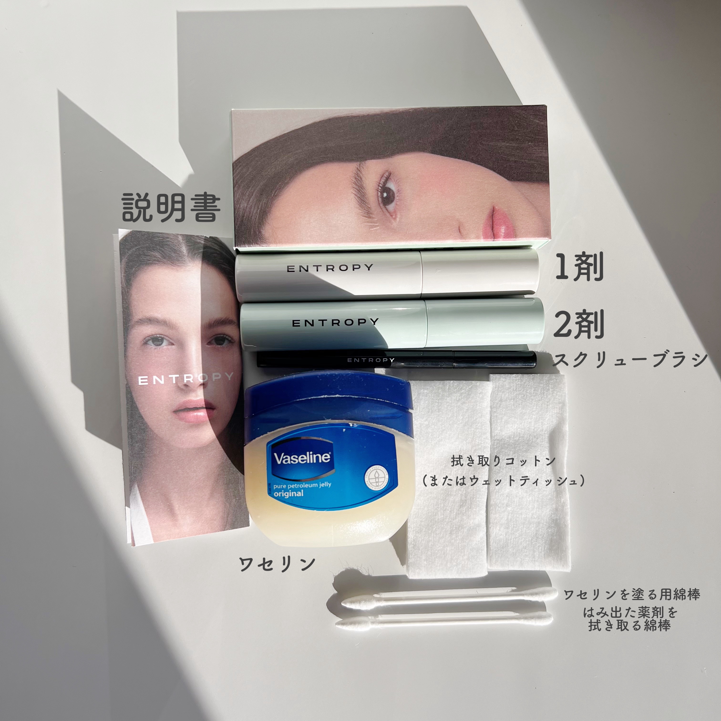 タフブローリフトキット/ENTROPY/その他キットセットを使ったクチコミ（3枚目）