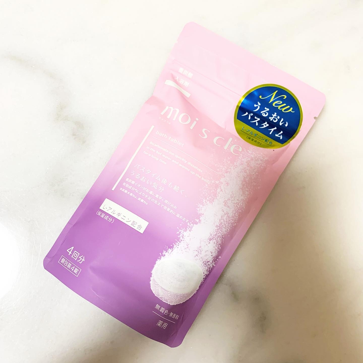 重炭酸入浴剤 moi s cle /アイリスオーヤマ/炭酸系入浴剤を使ったクチコミ（1枚目）