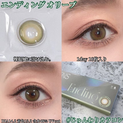 Glowy 1day/OLENS/ワンデー(1DAY)カラコンを使ったクチコミ(5枚目)