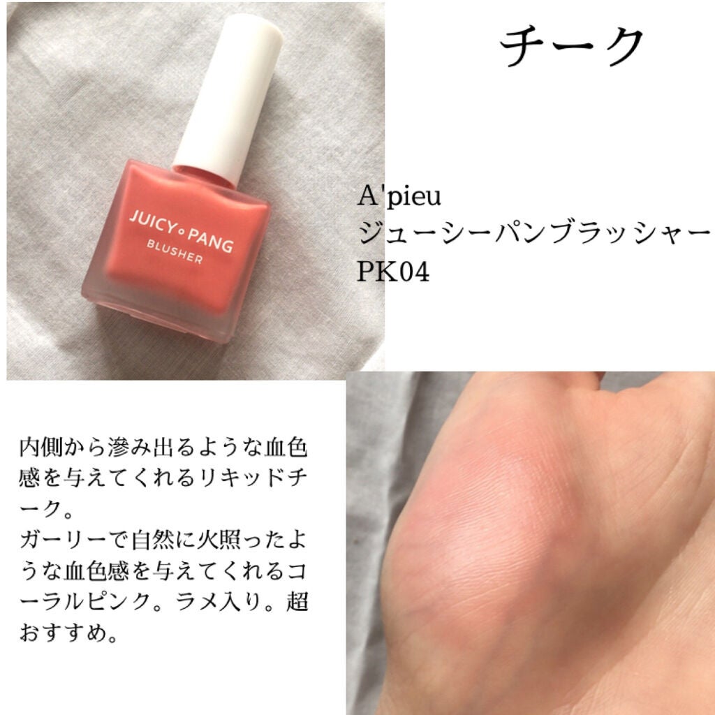 つけまつげ/セリア/つけまつげを使ったクチコミ(8枚目)