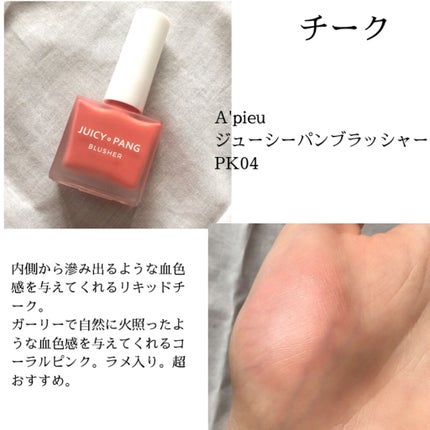 つけまつげ/セリア/つけまつげを使ったクチコミ(8枚目)