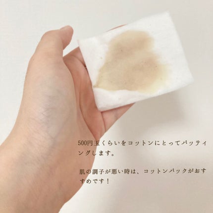 キールズ ハーバル トナー CL アルコールフリー/Kiehl's/化粧水を使ったクチコミ(2枚目)