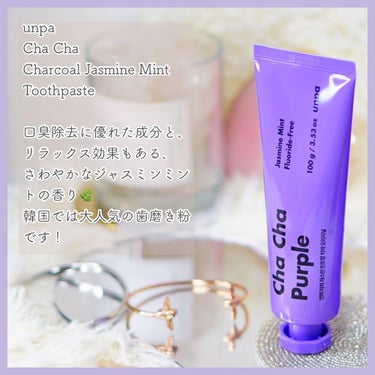 Cha Cha Charcoal Jasmin Mint Toothpaste/unpa/歯磨き粉を使ったクチコミ（2枚目）