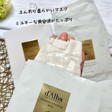 インテンシブリフテンションマスク/ダルバ/シートマスク・パックを使ったクチコミ(4枚目)