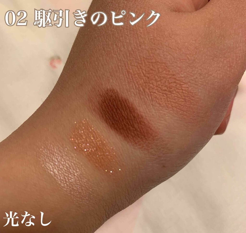 THE アイパレR/b idol/アイシャドウパレットを使ったクチコミ（2枚目）