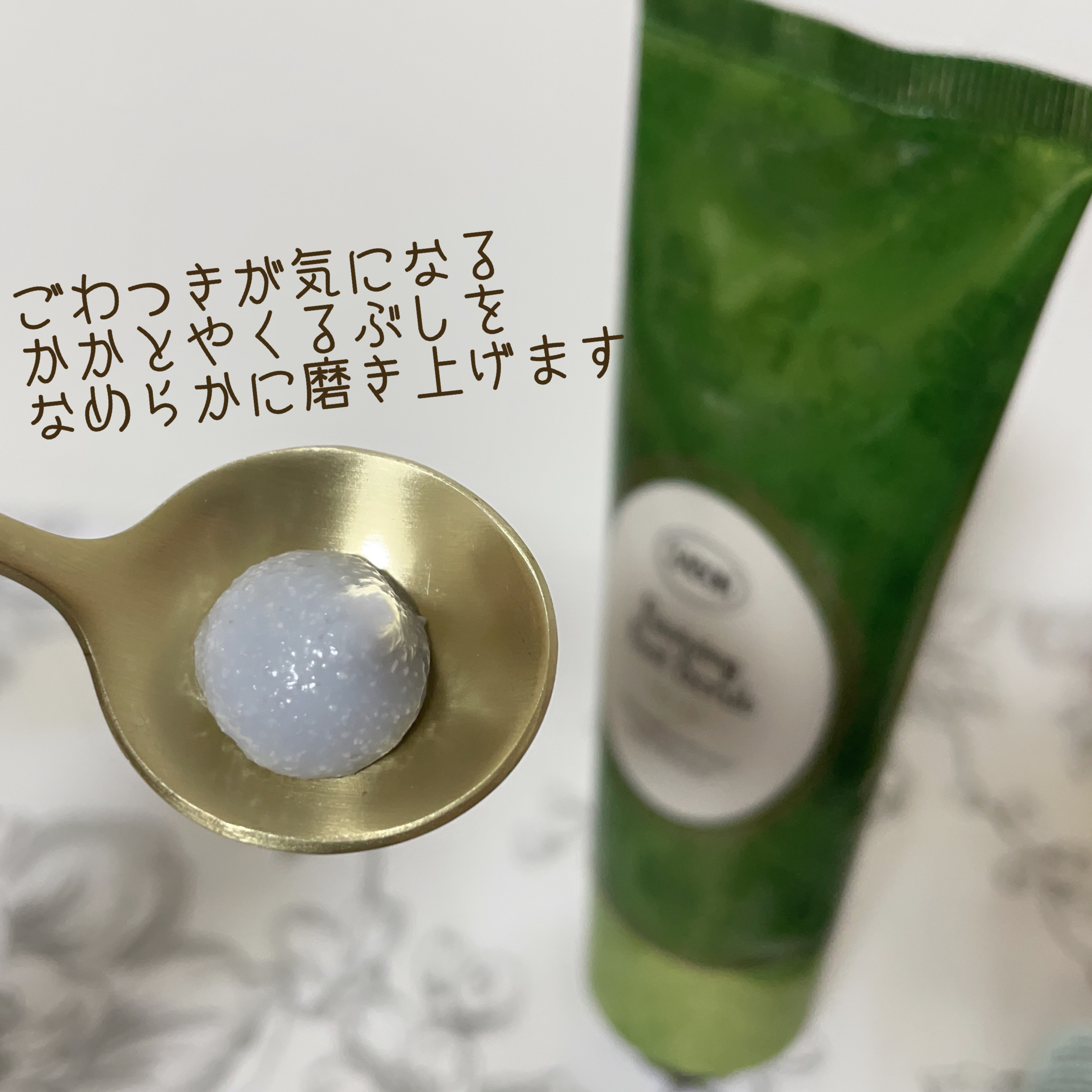  リフレッシング フットスクラブ/SABON/レッグ・フットケアを使ったクチコミ（3枚目）