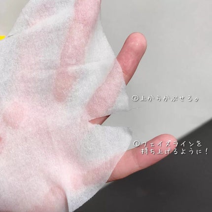 ルルルン ハイドラ V マスク/ルルルン/シートマスク・パックを使ったクチコミ(4枚目)