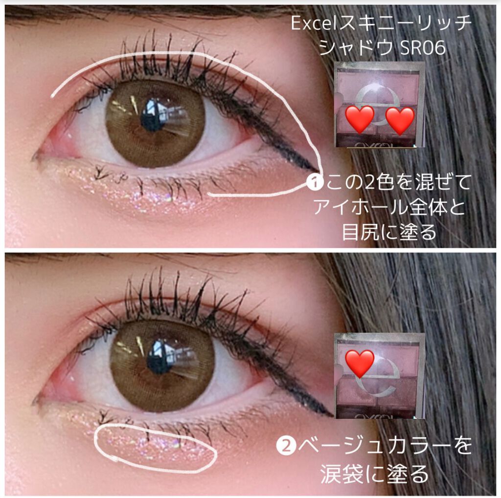スキニーリッチシャドウ/excel/アイシャドウパレットを使ったクチコミ（2枚目）
