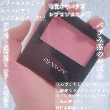 マット パウダー ブラッシュ 105 ピンク ウィンク/REVLON/パウダーチークの画像
