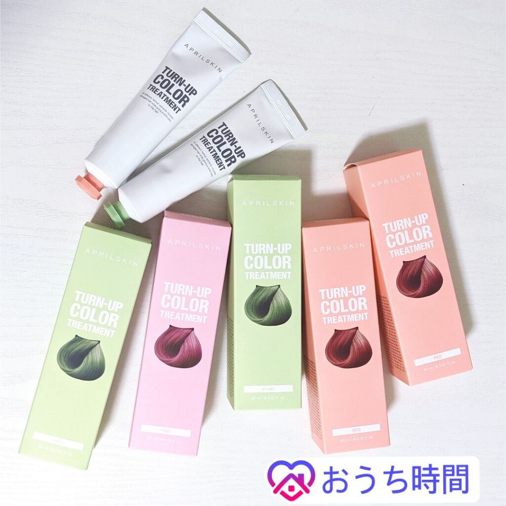 ターンアップカラー トリートメント/APRILSKIN/ヘアカラーを使ったクチコミ(1枚目)