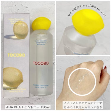 MULTI CERAMIDE CREAM/TOCOBO/フェイスクリームを使ったクチコミ（2枚目）