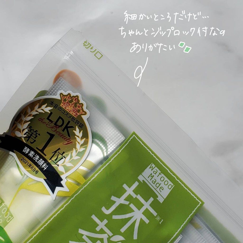 ワフードメイド　宇治抹茶酵素洗顔/pdc/洗顔パウダーを使ったクチコミ（3枚目）
