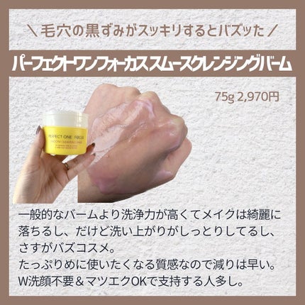 つきこ on LIPS 「毛穴が気になる人要チェック👇PLAZAで買える毛穴コスメ集めて..」(4枚目)