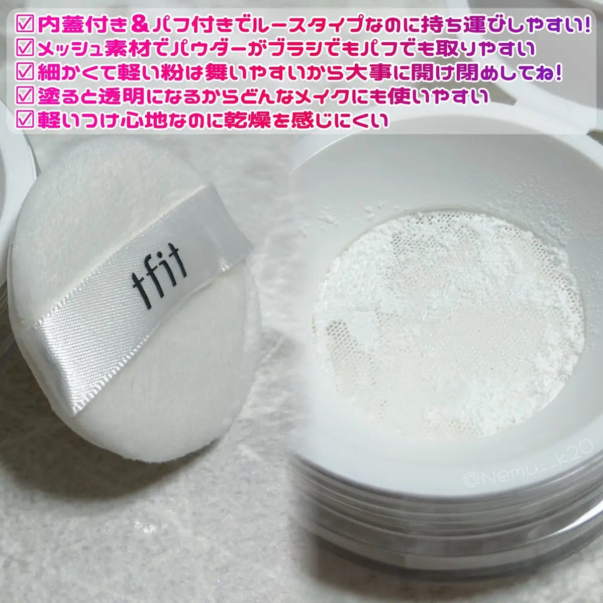 トランスルーセントセットフィニッシングパウダー/TFIT/ルースパウダーを使ったクチコミ(2枚目)