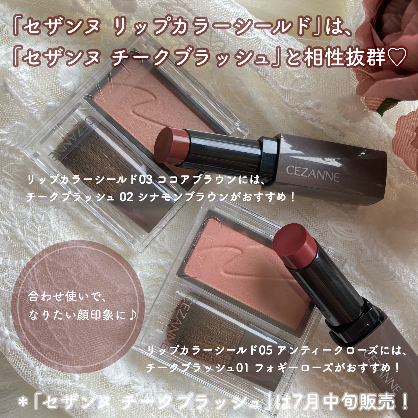 リップカラーシールド/CEZANNE/口紅を使ったクチコミ(10枚目)