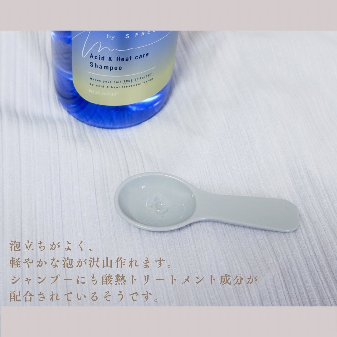  酸熱TRシャンプー／酸熱トリートメント トリートメント本体（480ml）/TRUEST/市販シャンプーを使ったクチコミ（2枚目）