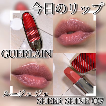 ルージュ ジェ/GUERLAIN/口紅を使ったクチコミ(1枚目)