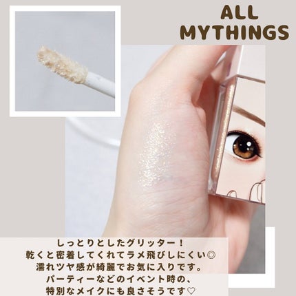 トゥルービューティ ティント/all my things/リップティントを使ったクチコミ(4枚目)