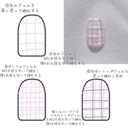 トップジェル/Petit Price/ジェルネイルを使ったクチコミ(3枚目)