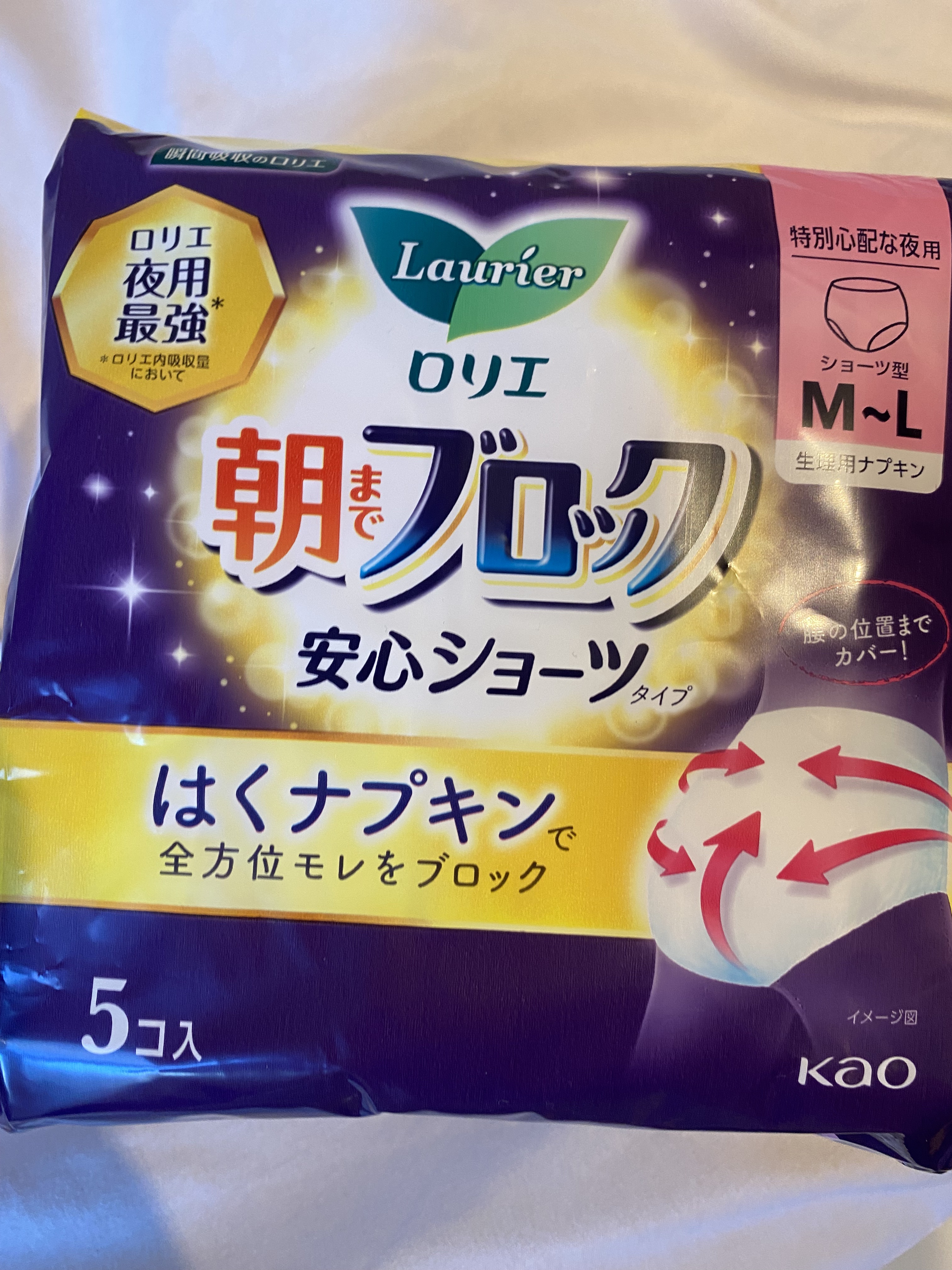 朝までブロック　安心ショーツタイプ（M-L　5コ入）/ロリエ/ナプキンを使ったクチコミ（1枚目）