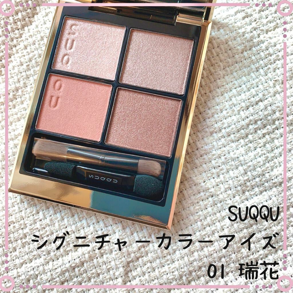 クリーム カラー フォー アイズ/TOM FORD BEAUTY/ジェル・クリームアイシャドウを使ったクチコミ(1枚目)
