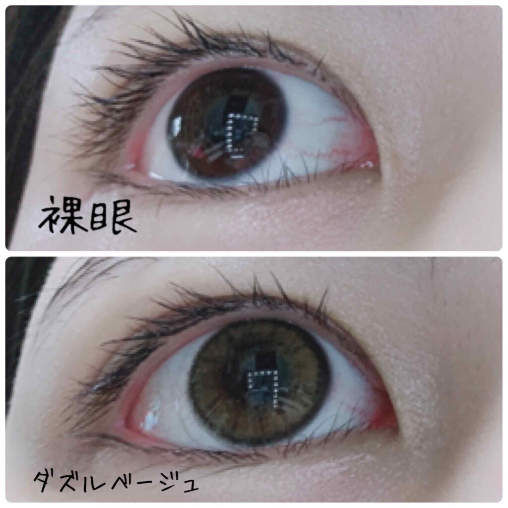 MOLAK 1day/MOLAK/ワンデー(1DAY)カラコンを使ったクチコミ(2枚目)