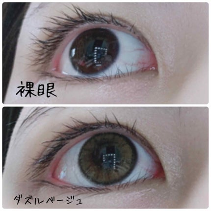 MOLAK 1day/MOLAK/ワンデー(1DAY)カラコンを使ったクチコミ(2枚目)