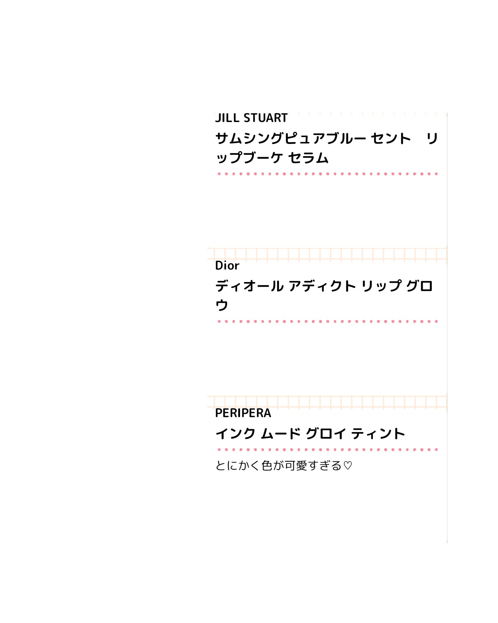 むちぷるティント/キャンメイク/リップティントを使ったクチコミ（3枚目）