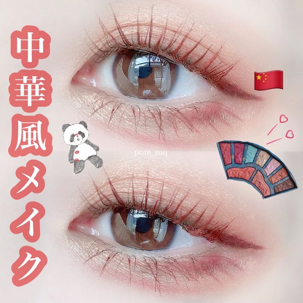 洛神賦アイシャドウパレット/花西子/マルチパレット by みみ