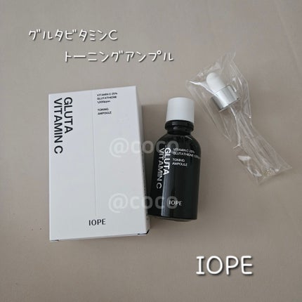 グルタ ビタミンC トーニング アンプル/IOPE/美容液を使ったクチコミ(1枚目)